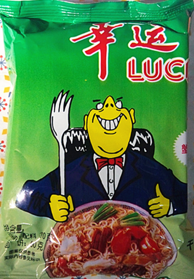 整箱27包包邮 老版幸运方便面 正品蟹皇面 蟹王面 干吃面 70g