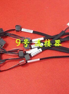 全新适用 东芝 C600 C600D 6017B0196201 电源接口 DC充电头