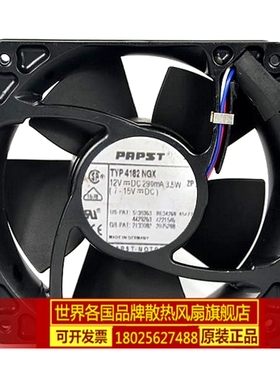 12038 4182NGX 12V 3.5W 12CM变频器机箱金属铝框散热风扇