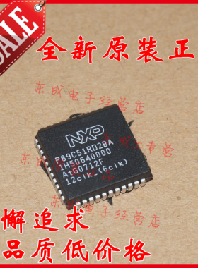 P89C51RD2BA P89C51RD2 PLCC44 闪存芯片 全新原装正品