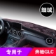 300中控工作台隔热遮光 GLCL200 奔驰GLC260仪表台防晒避光垫 20款