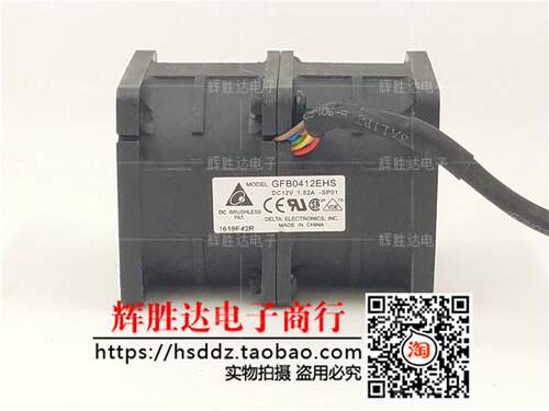 惠普服务器316160全新台达GFB0412EHS12V1.82A4056暴力双电机风扇