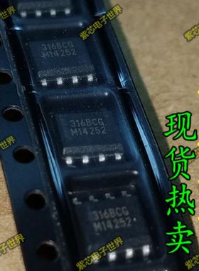 316BCG 316BDG MLX90316KDC-BCG 全新原装Melexis正品