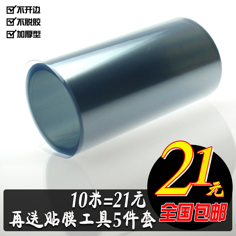 汽车犀牛皮保护膜10米加厚门把手