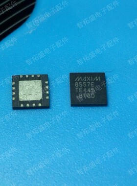 全新正品现货 MAX8557ETE 一个起发 可直拍 一个起发 可直拍