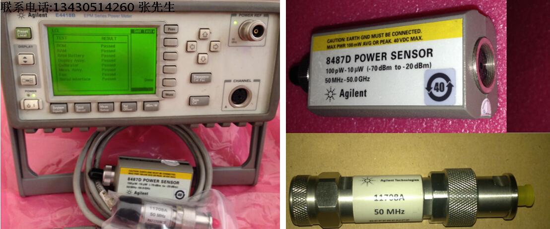 Agilent E4418B（带连接线）8487D 11708A+N-SMA检验接头 功率计