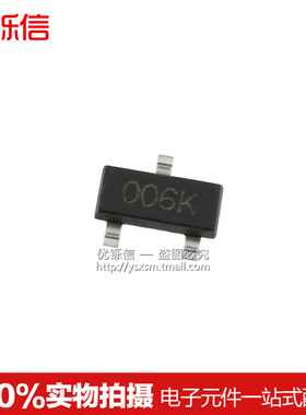 优铄信|SI2300 SOT-23 大芯片 低压MOS管 SI2300DS (50只)