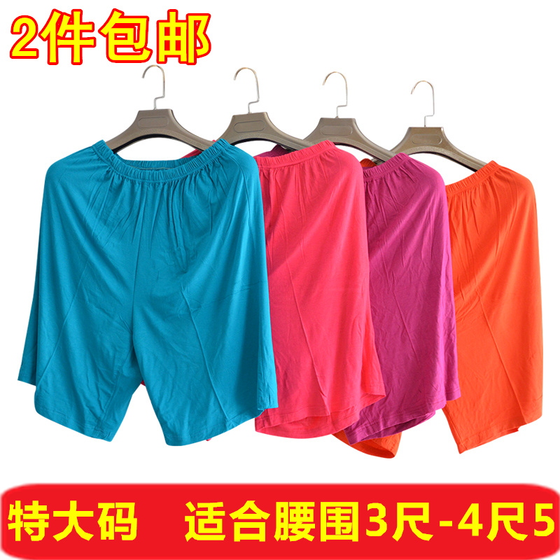 Pantalon pyjama - Ref 732414 Image 1