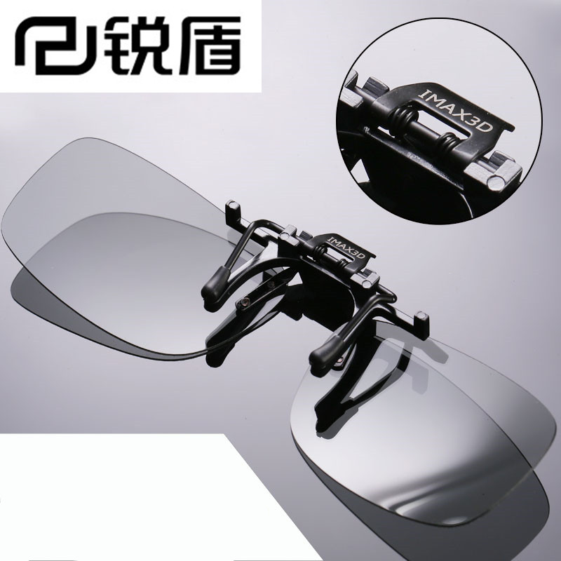 Lunettes 3D - Ref 1240993 Image 5
