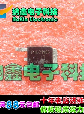 【直接拍就对了】PHD21N06LT 21N06 液晶电源板贴片MOS管