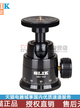 日本SLIK 竖立SBH-550 球形云台