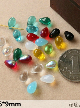 DIY自制发簪耳环饰品配件 捷克进口琉璃珠6*9mm水滴散珠吊坠材料