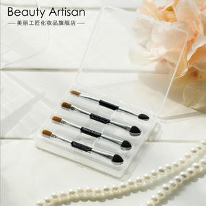 双头便携海绵眼影棒