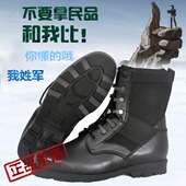 Bottes militaires pour homme en Anti-fourrure - Ref 1398907 Image 7