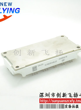 GT75PI120T6H-T4 功率模块 原装 欢迎订购 可直拍