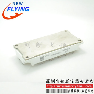 GT75PI120T6H-T4 功率模块 原装 欢迎订购 可直拍