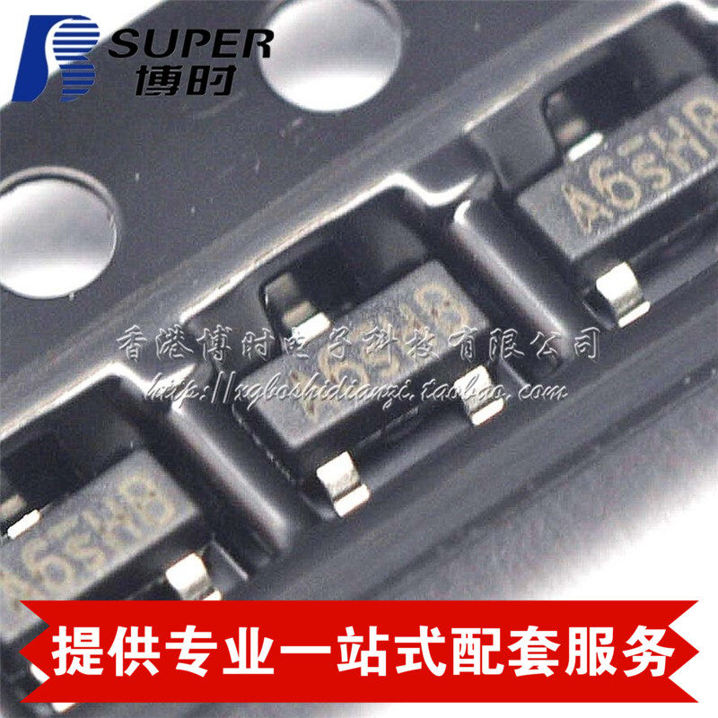 SI2306 贴片SOT-23 丝印A6SHB N沟道场效应管 3.5A/30V 全新原装