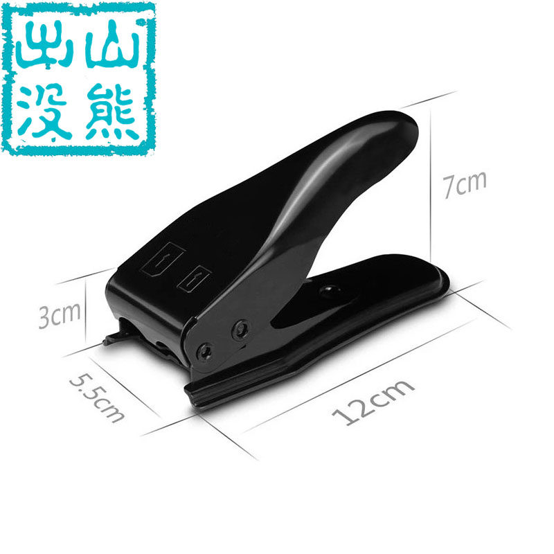 Pince pour cartes SIM - Ref 307974 Image 1