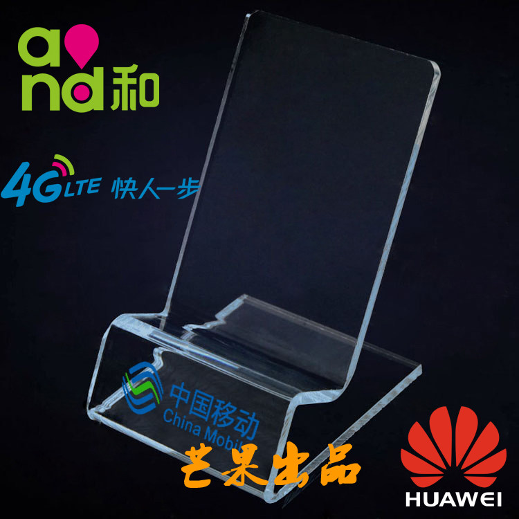 Support téléphone GSM - Ref 1361550 Image 1