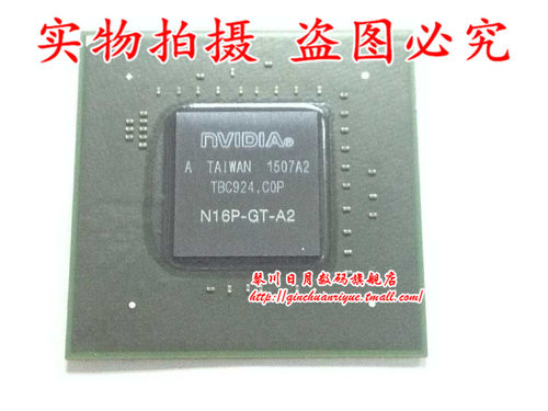 集成电路GM107-400-A2一个起拍