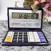 正品语音大号翻盖折叠计算器商务财务大按键大屏幕计算机办公用品