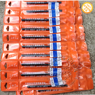 上工高钴含钴钻头不锈钢专用麻花钻头Φ13.5 14 14.5 15 16 18 20