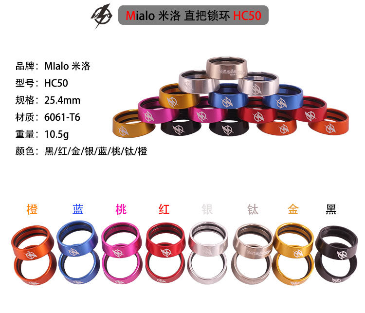 Guidon de vélo - Ref 2332975 Image 1