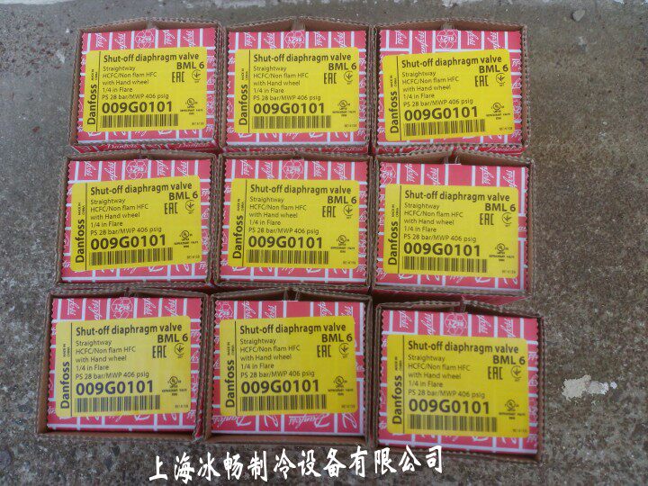 丹佛斯手阀 BML6 009G截止阀