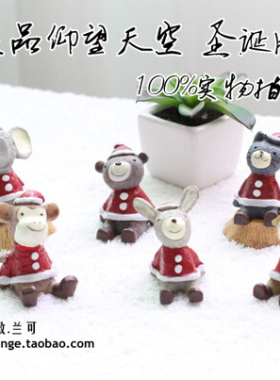 圣诞节喜庆树脂道具小动物