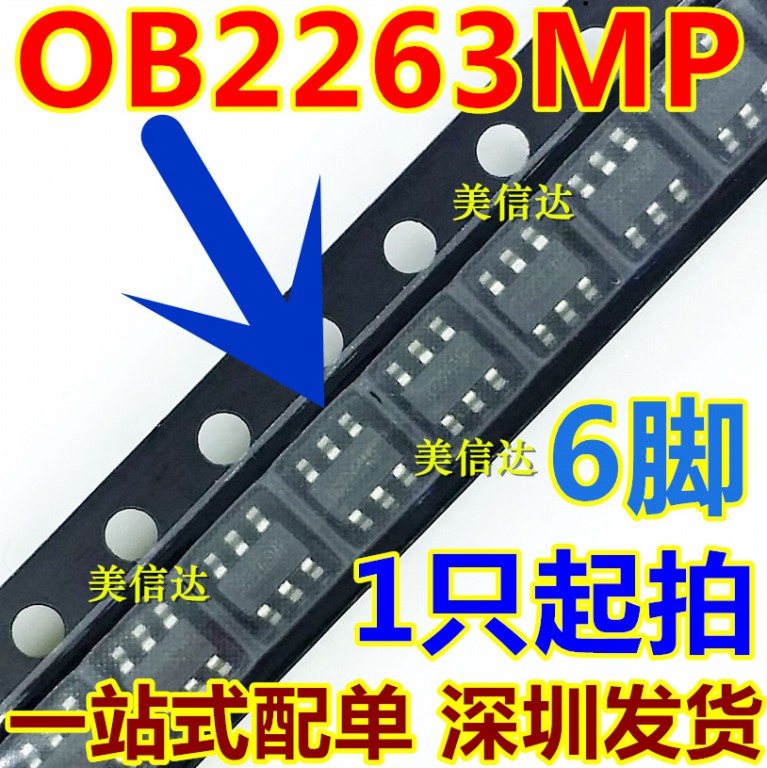 63开头 73开头 OB2263MP OB2273MP SOT23-6全新原装电源管理芯片-封面