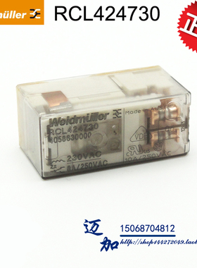 魏德米勒RCL继电器RCL424730 220VAC/2CO 同G2R-2 4058630000