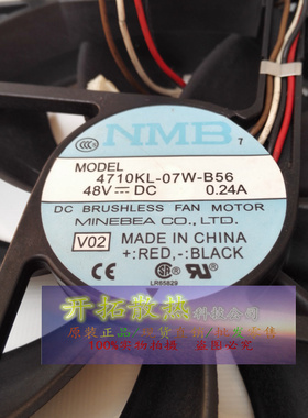 正品MA5100风扇NMB 12CM 12025 DC48V 0.24A 4710KL-07W-B56
