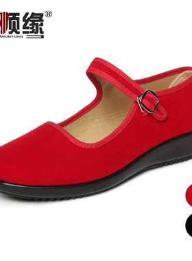 福顺缘老北京布鞋黑色红色工装鞋平绒一代鞋红色舞蹈鞋宽松女鞋