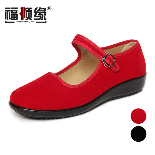 福顺缘黑色红色平绒一代宽松女鞋