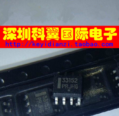【全新原装】33152 MC33152DR2G电源驱动器 贴片SOP-8