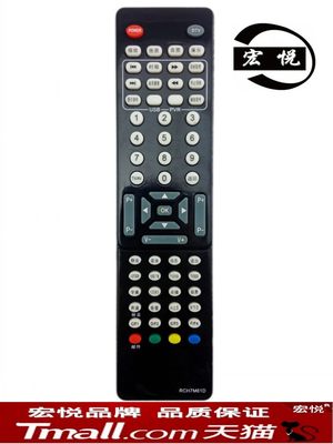 适用于长虹电视机 RCH7M61D 长虹LDTV32810U PDTV50818遥控器