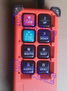 工业无线遥控器 F21-E1BF23F24发射器尼龙外壳单梁双梁行车遥器