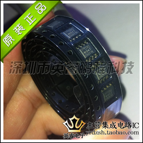 【英睿鹏程】TL7712ACDR  SOP8  实体店现货热卖 原装进口