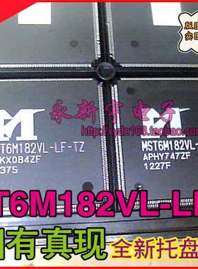 【全新】MST6M182VL-LF-TZ液晶解码芯片 MST6M182VL-LF-Z1