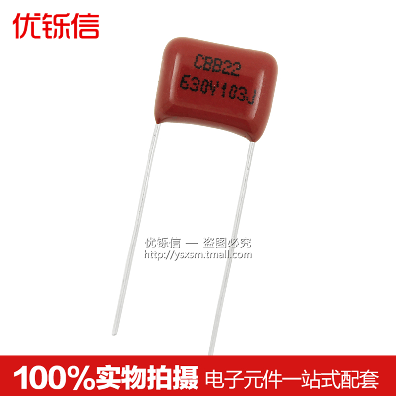 电容103脚距10MM（20只）