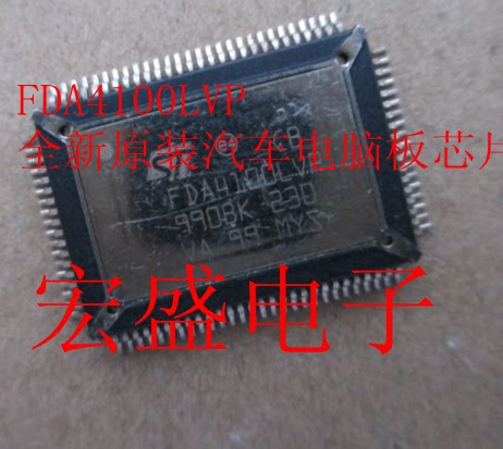 FDA4100LVP 全新原装汽车电脑板芯片  质量保证
