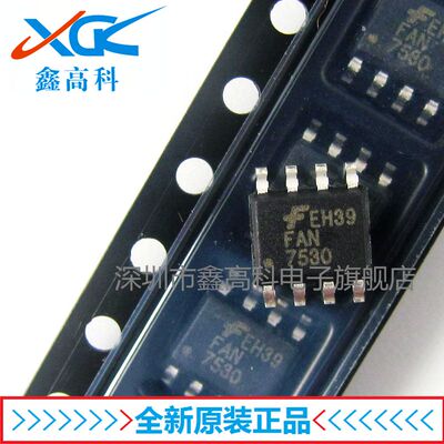 鑫高科FAN7530MX FAN7530贴片SOP-8电源管理IC芯片全新原装可包邮