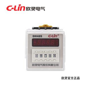 。欣灵DH48S数显单延时时间继电器DH48S-1Z AC220V DC24V 含底座