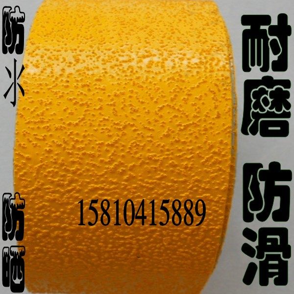 黄色橡胶防滑胶带宽5cm大理石耐磨自粘胶条反光警示贴地线