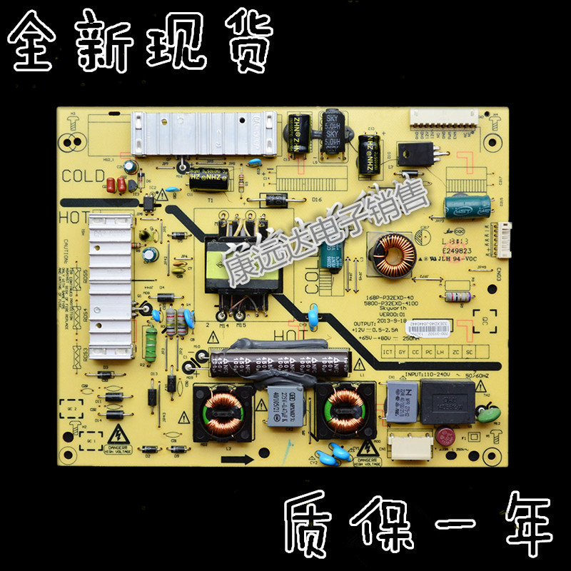 创维32E320W/6BRN/380S电源板