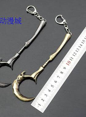 模雄刀剑众星之子金属钥匙扣模器