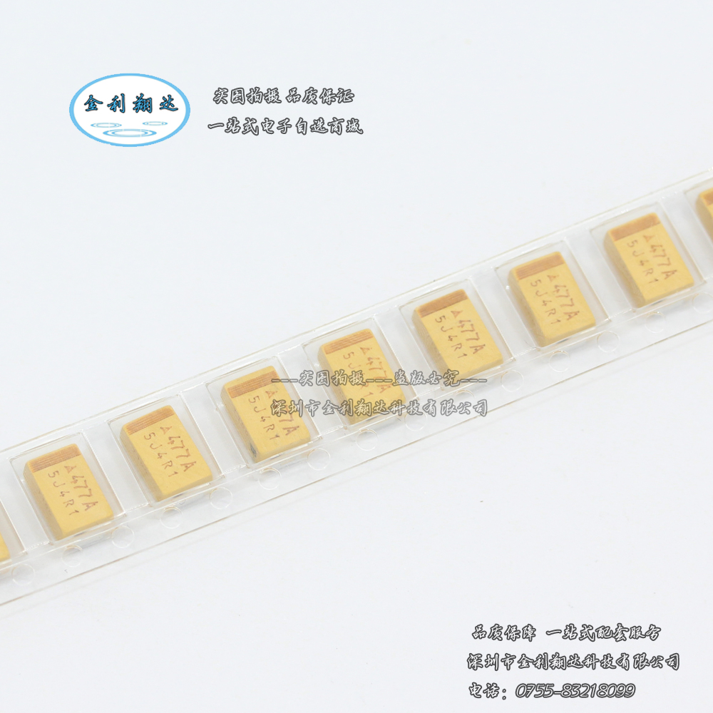 ÌùƬîãµçÈÝ226T 22UF 50V EÐÍ 7343H 2917 10% ¼«ÐÔîãµçÈÝ