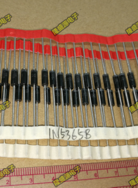 全新 稳压二极管 5W36V 1N5365B 编带 5W稳压管 齐纳管