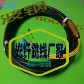 波钢单模4芯防水尾纤FC 防水跳线10米电信级数据中心光纤跳线 APC