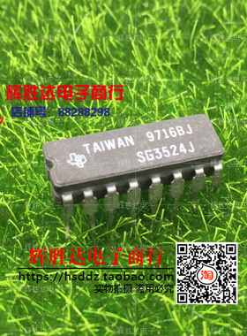 SG3524J TI进口现货，集成电路IC 批量供应